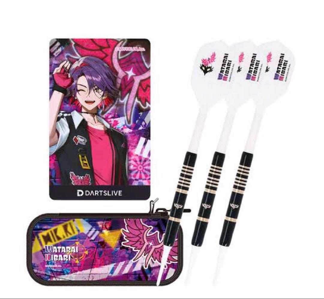 新品未開封　ダーツセット　にじさんじ　ダーツライブ　渡会雲雀　ライブカード