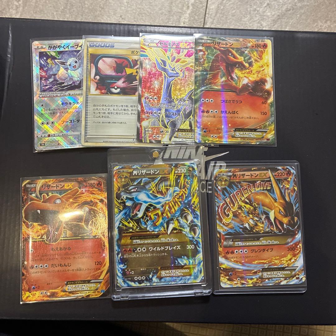 ポケモンカードセット リザードンEX ミュウツーEX