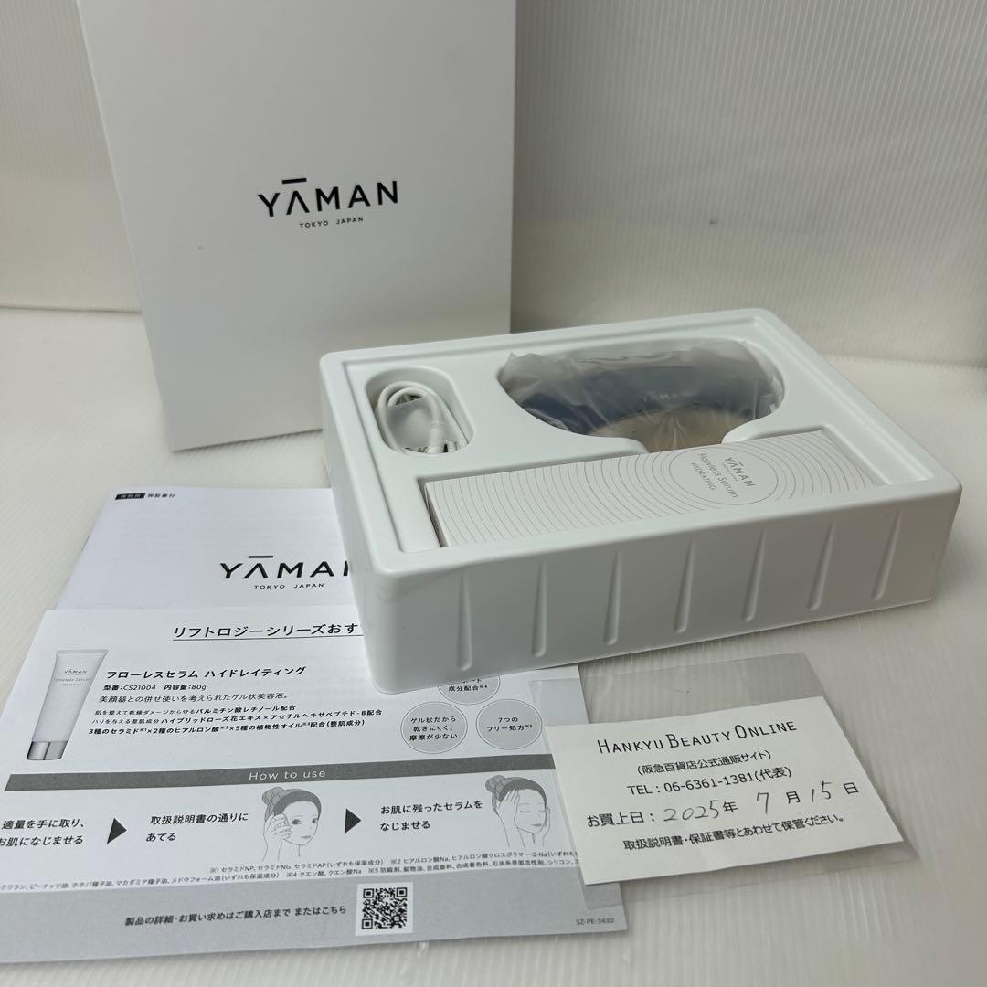 ヤーマン リフトロジー SP リフト EMS YJFD2L ネイビー