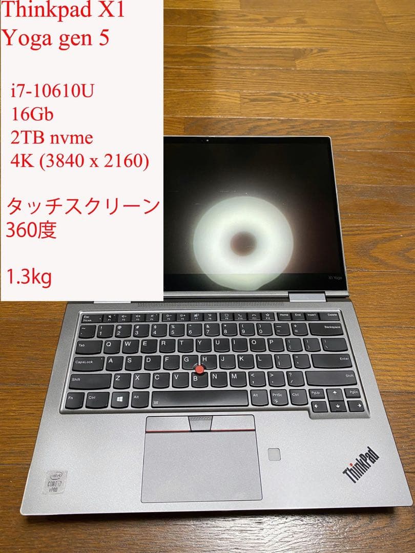 Windowsノート本体 ThinkPad X1 Yoga5-i7-10th,2tb,16gb,4K