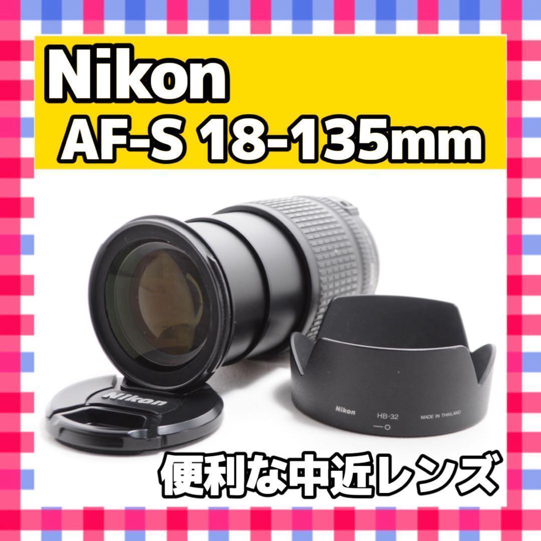 中近両用レンズ❤️ Nikon 18-135mm❤️レンズフード付