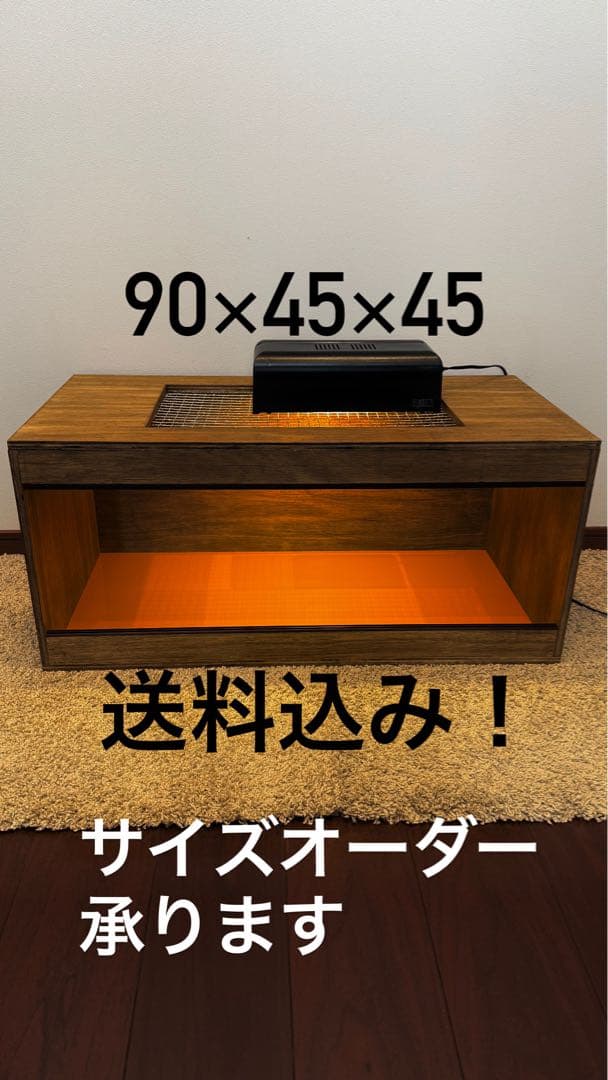 飼育ケージ 90×45×45 サイズ変更可能　爬虫類　小動物