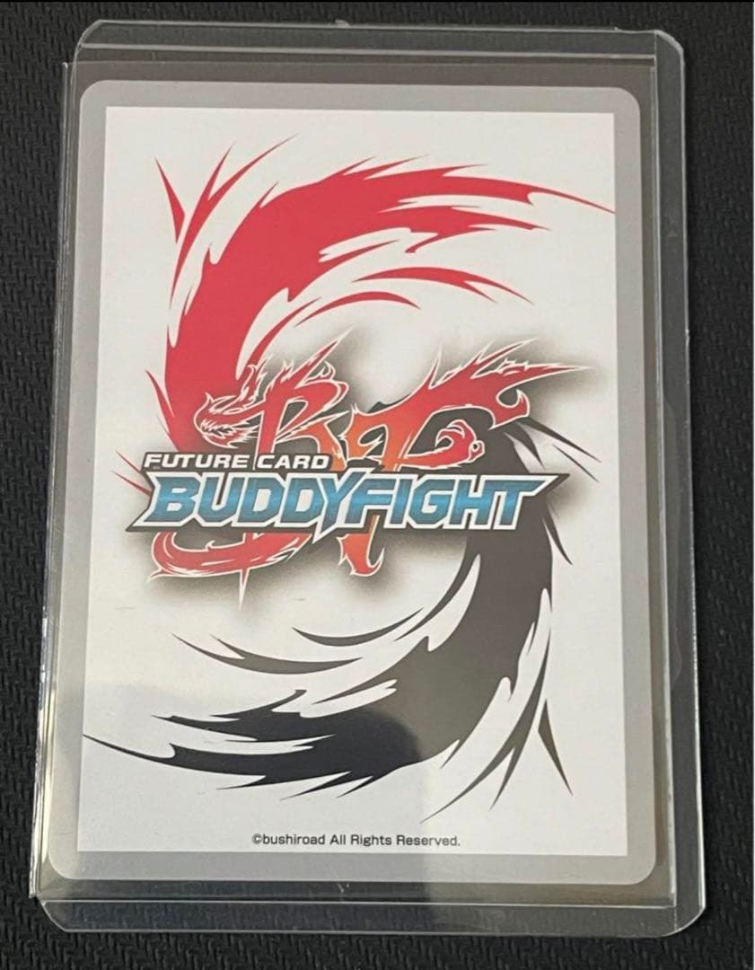 大魍魎 ヤミゲドウ “Re：B” スーパーレア