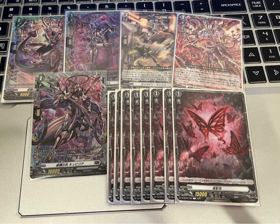 ヴァンガード オルフィスト マスクス デッキ ブラントゲート