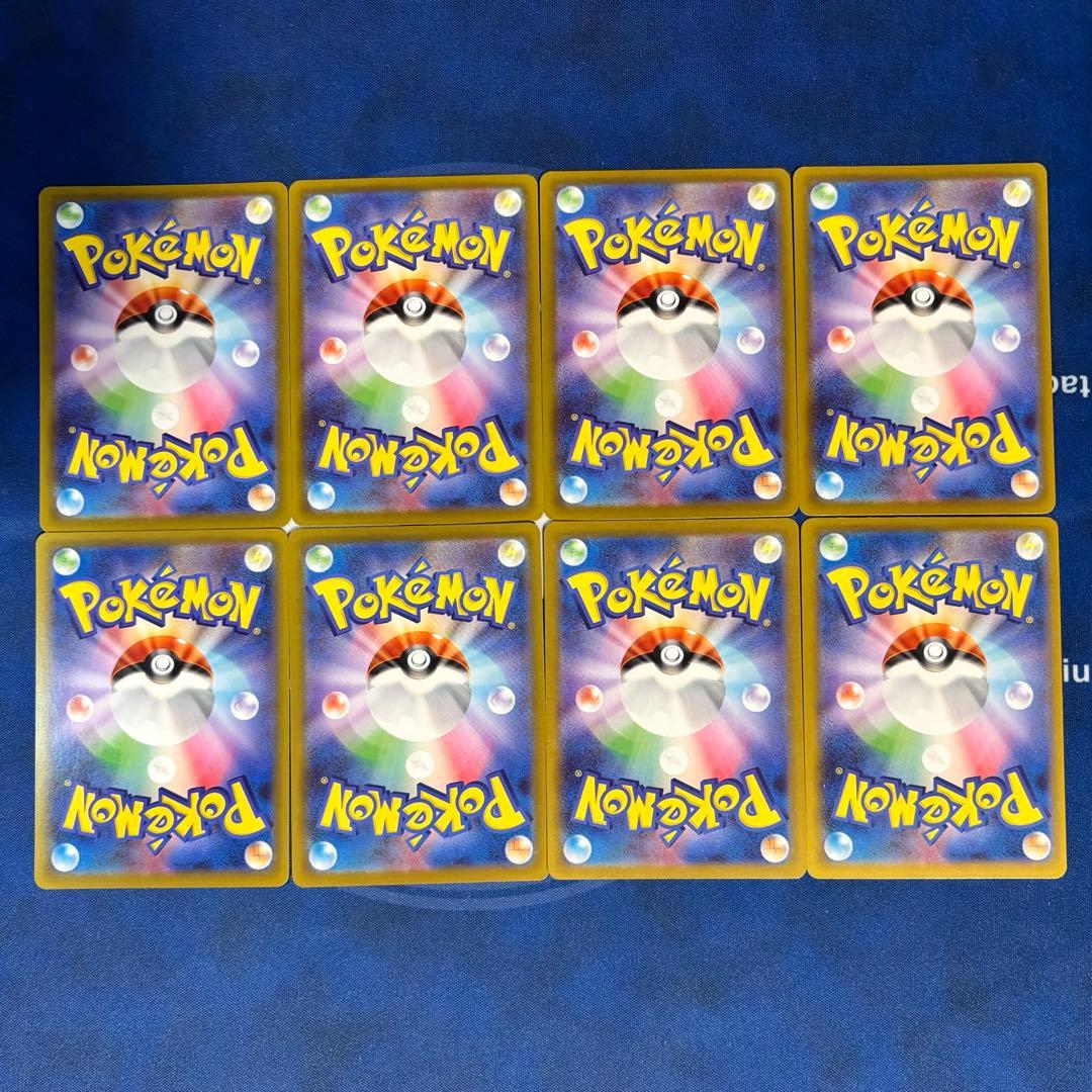 まとめ売り　メガピクシーex SAR SR ピッピ AR ムニキスゼロ