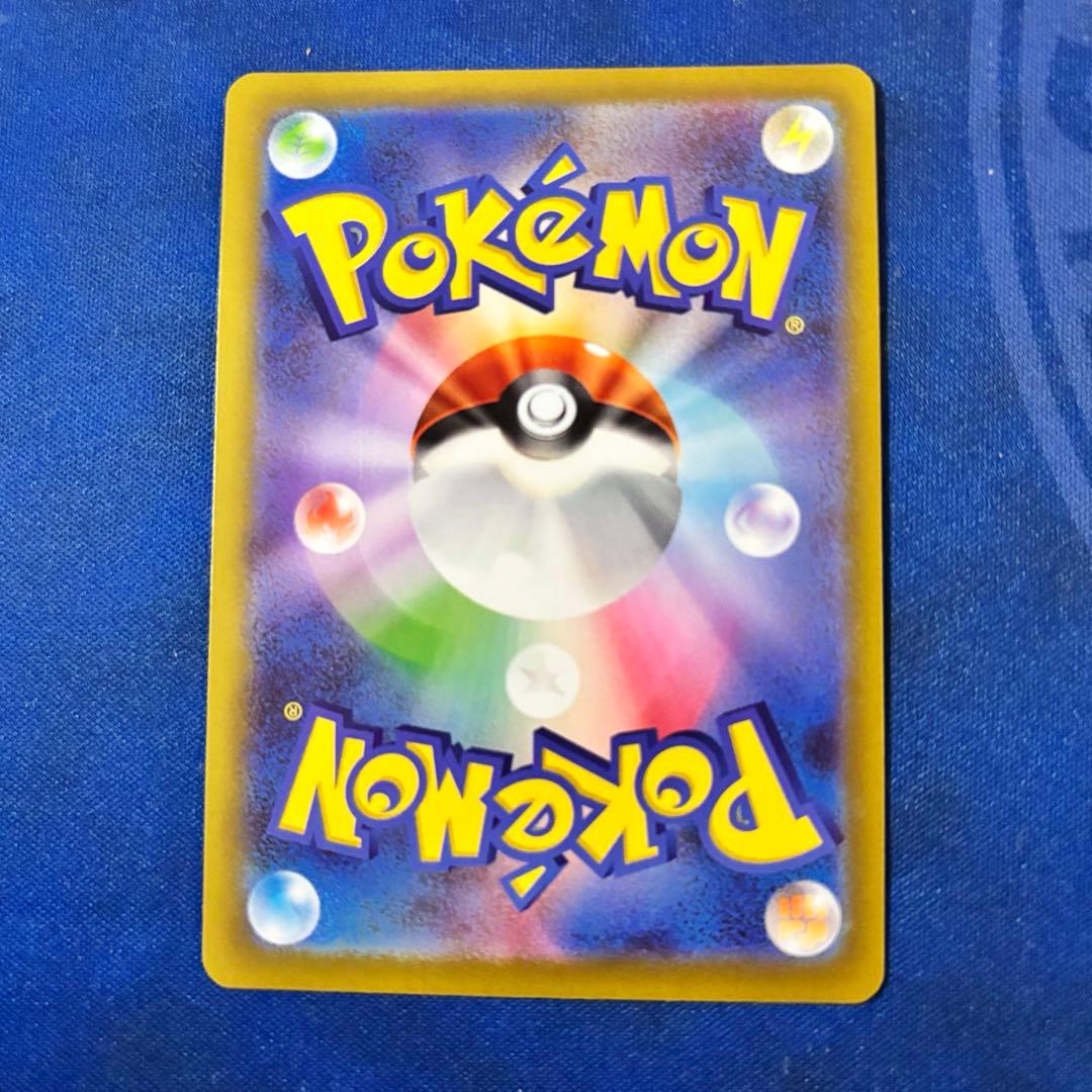 まとめ売り　メガピクシーex SAR SR ピッピ AR ムニキスゼロ