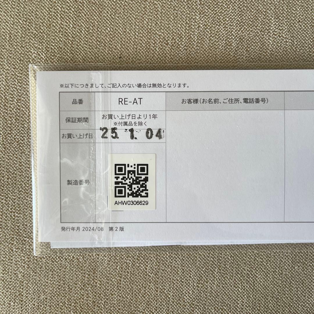 リファストレートアイロン プロ ホワイト