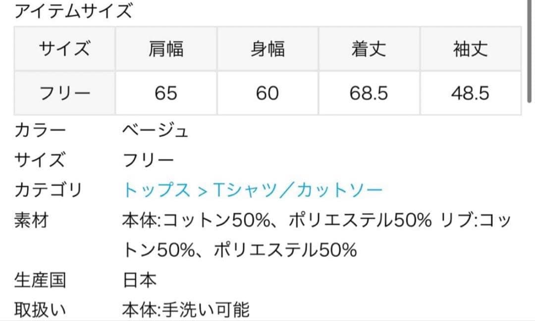 別注 REMI RELIEF グッドグリーフ アメリカーナ ドゥーズィエムクラス