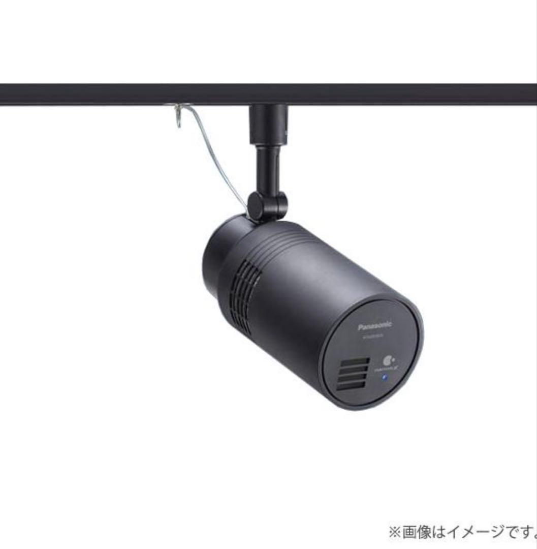 Panasonic スポットライト型　ナノイーX発生機　NTN88080B