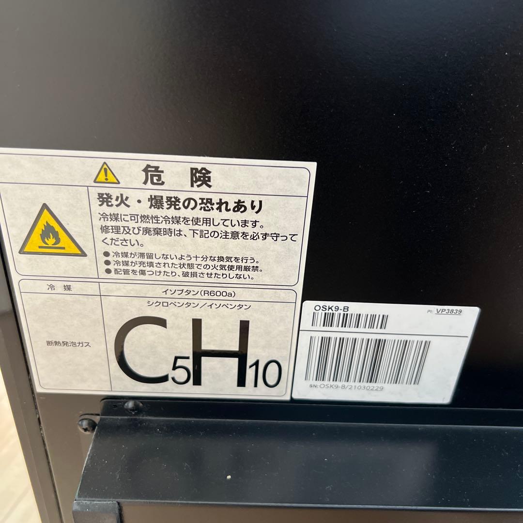 SAKURA WORKS ワインセラー OSK9-B 日本酒