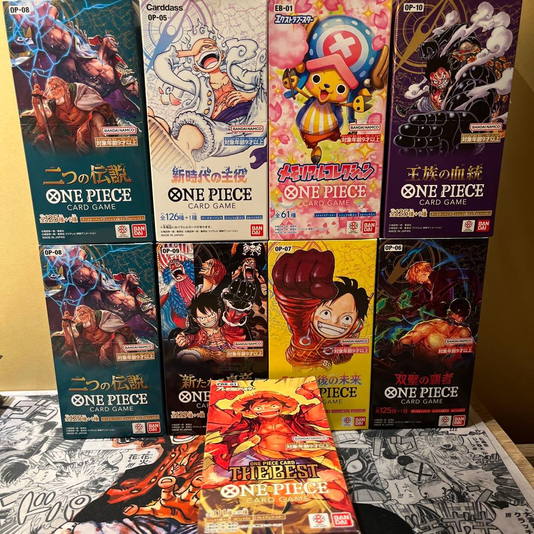 ワンピースカード　まとめ売り　BOX 未開封パック