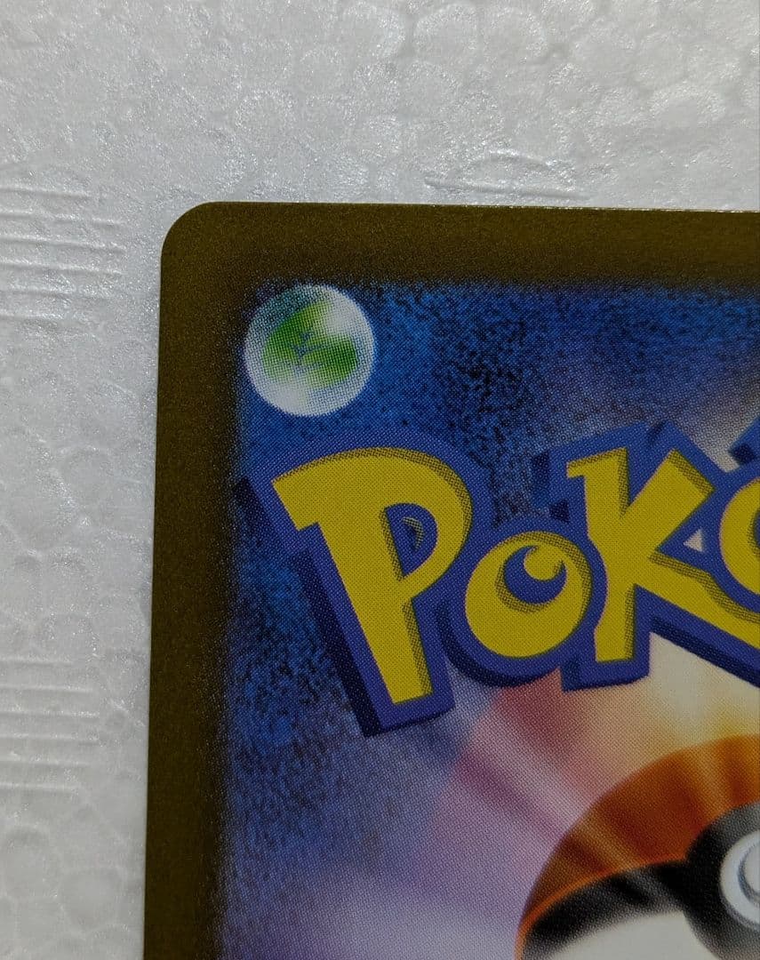 ミモザ SAR SV1V バイオレットex 105/078 美品