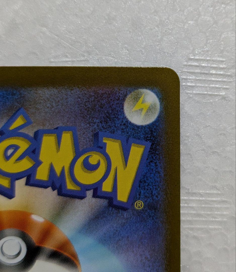 ミモザ SAR SV1V バイオレットex 105/078 美品