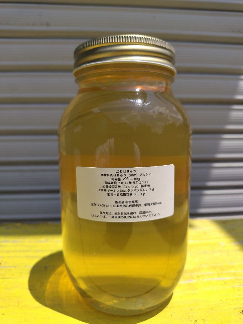 ハクママです。