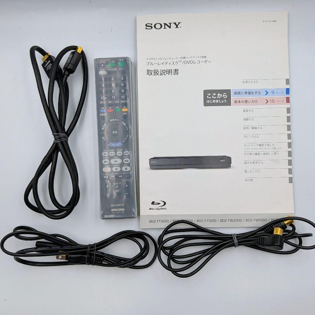 SONY ブルーレイレコーダー BDZ-FT1000 オマケ付き 2019年製