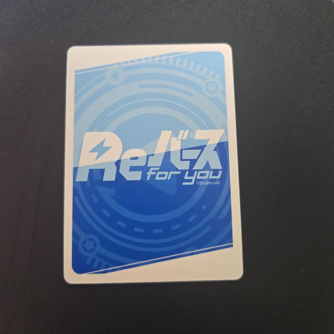 ♯アツいぞホロライブ フブキ Reバース SNR シリアル