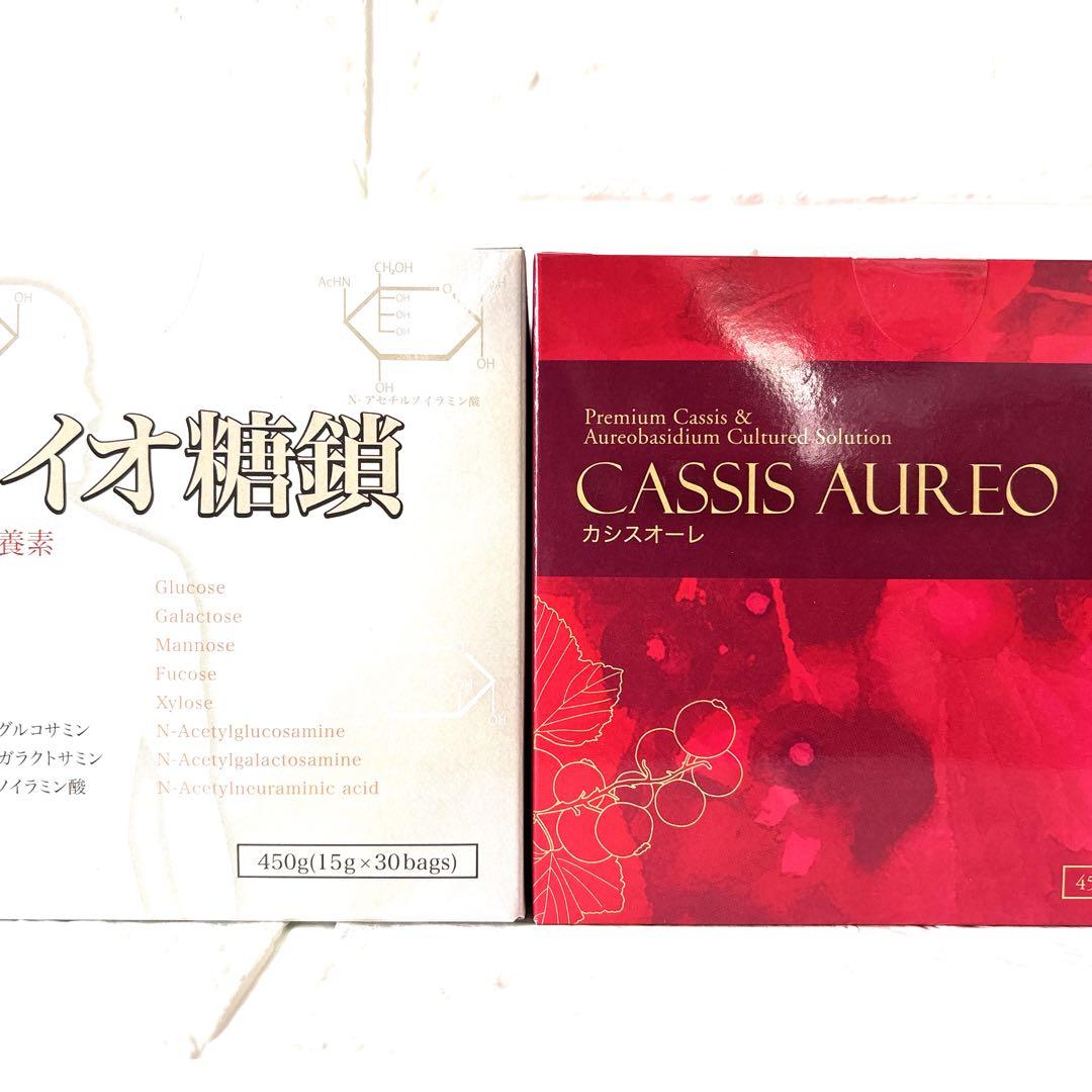 rinmarimaman様　バイオ糖鎖＆カシスオーレセット