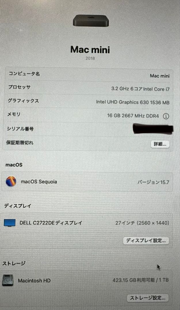 美品】Macmini 2018 Core i7/16GB /1TB /周辺機器付