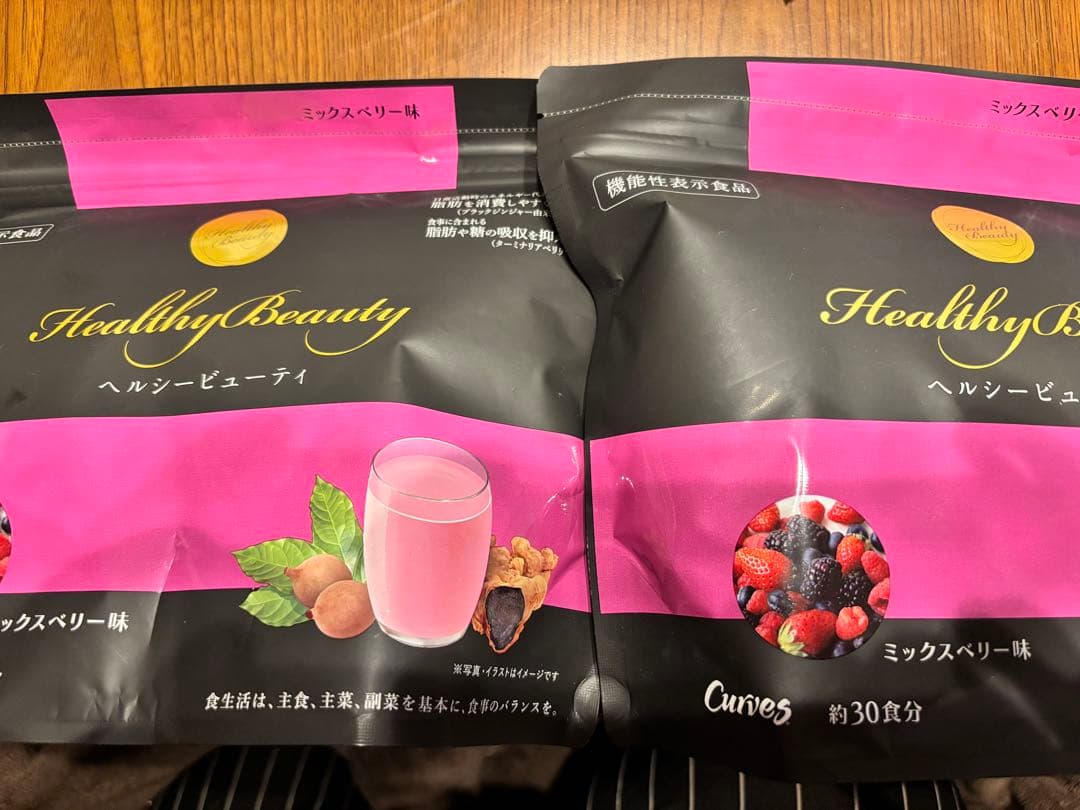 カーブス ヘルシービューティー ミックスベリー味 2袋 期限2027年2月