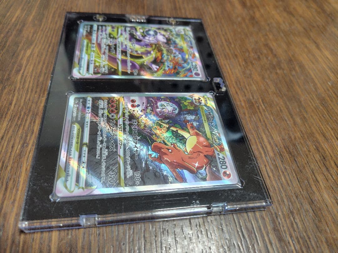 リザードン　ミュウツー　VSTAR SAR　ポケモンカード