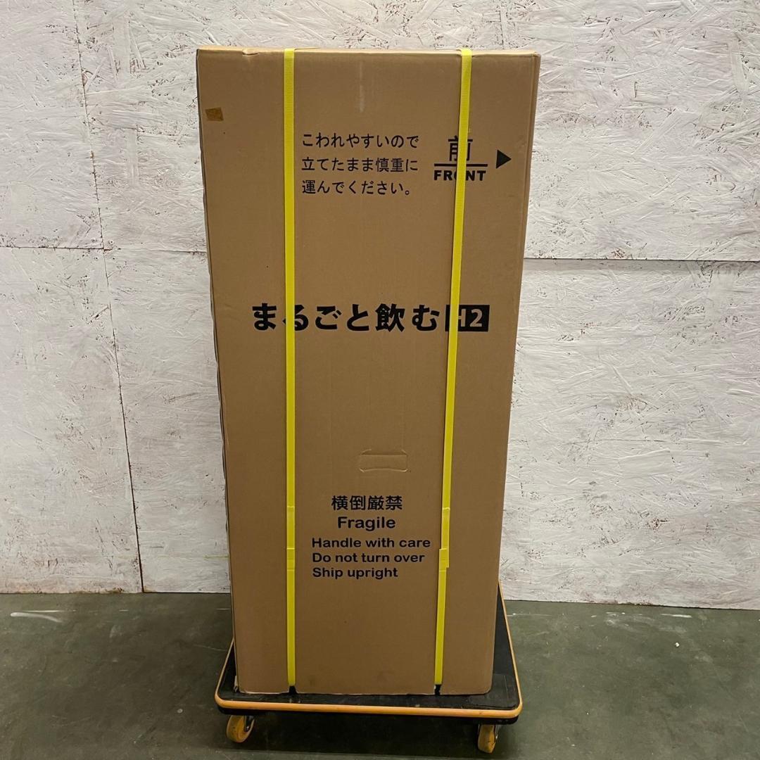 まるごと飲む水 H2 HWP-100WSS 水素水サーバー 未開封品 Y0601