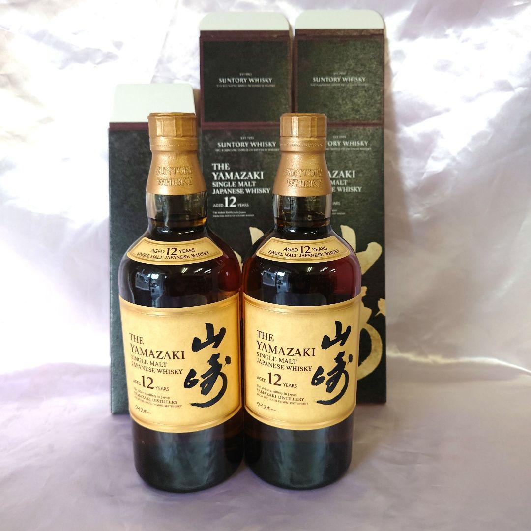 サントリー山崎12年700ミリが2本です