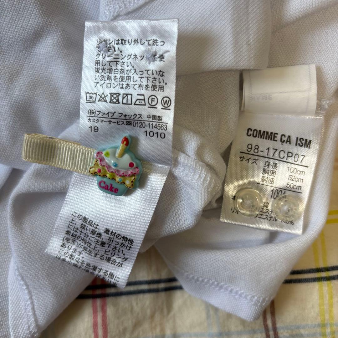 COMME CA ISM 女の子 フォーマル3点 2着セット 100 双子
