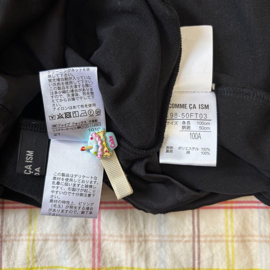 COMME CA ISM 女の子 フォーマル3点 2着セット 100 双子