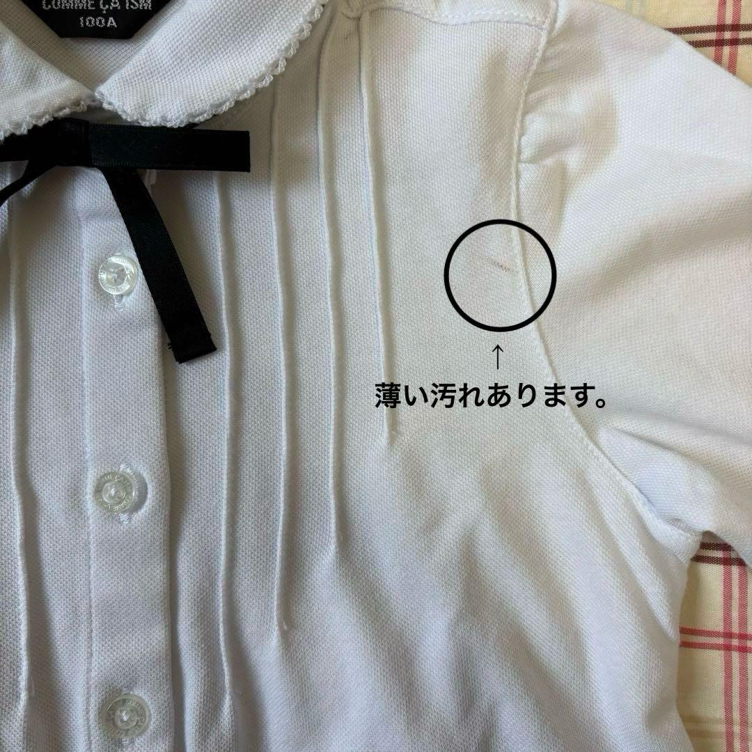 COMME CA ISM 女の子 フォーマル3点 2着セット 100 双子