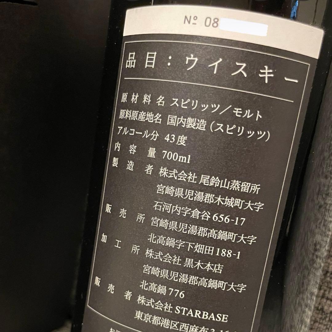 st　パクソジュン ウイスキー ウィスキー 26 限定