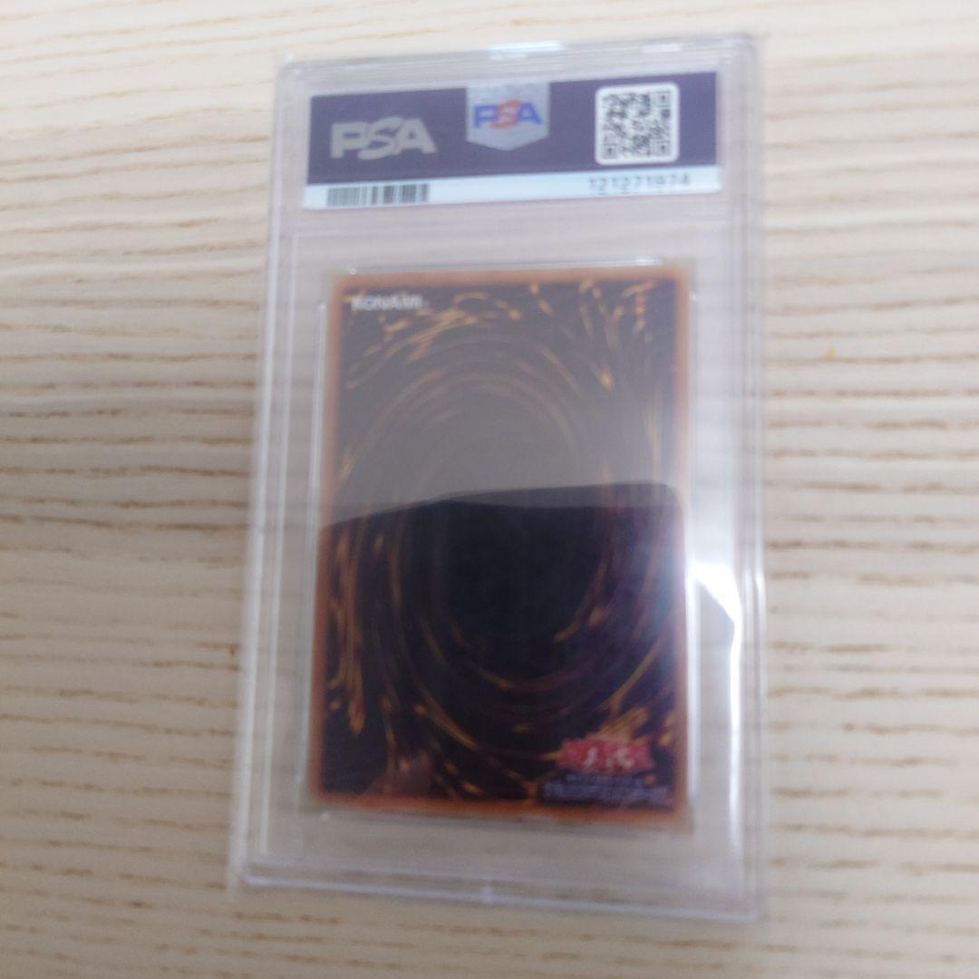 次*日様 遊戯王 閃刀姫ロゼ PSA10　20thシークレット