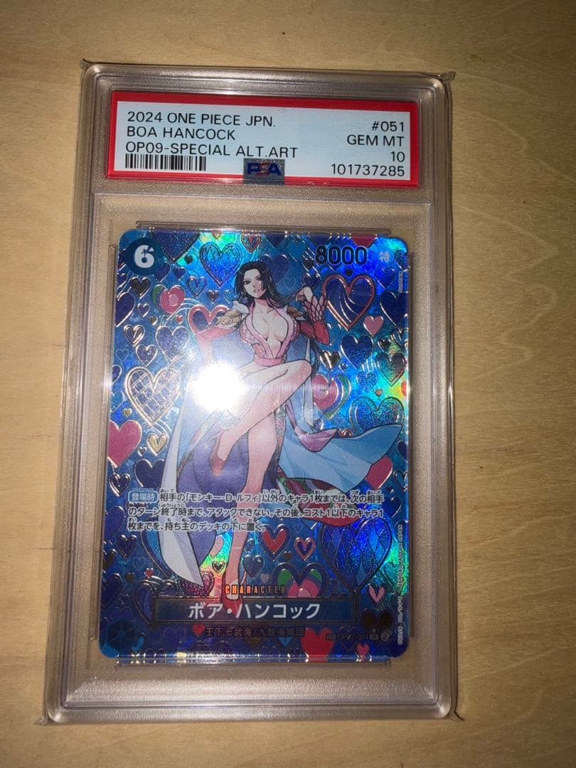 ハンコック　SP PSA10