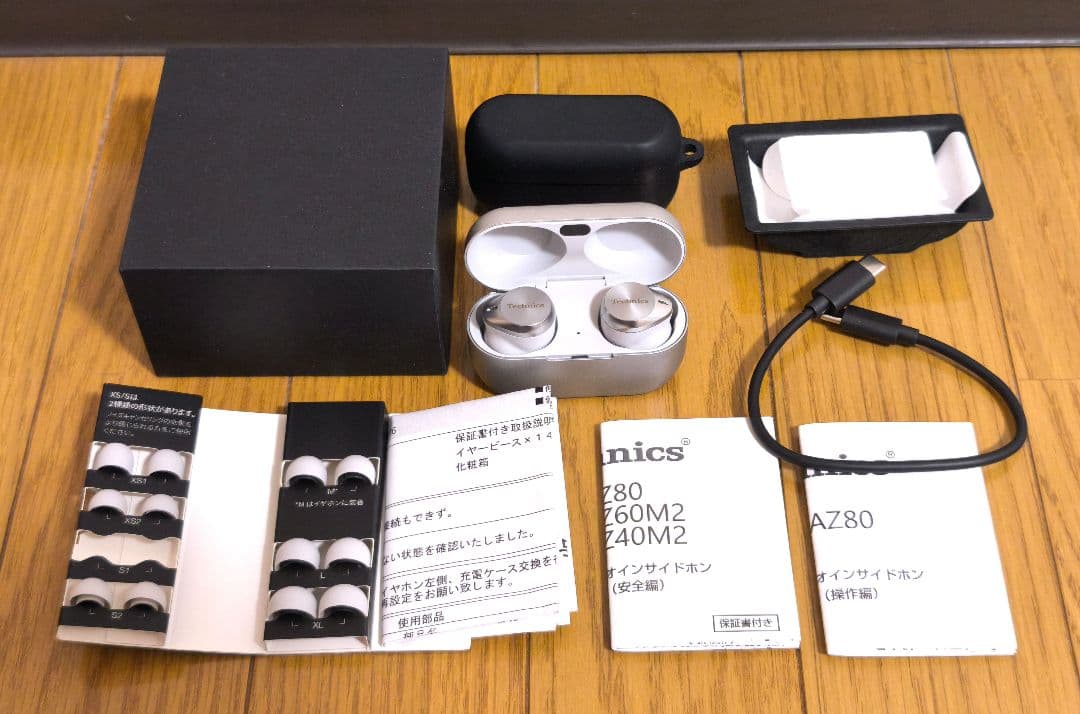 Technics EAH-AZ80 シルバー ワイヤレスイヤホン