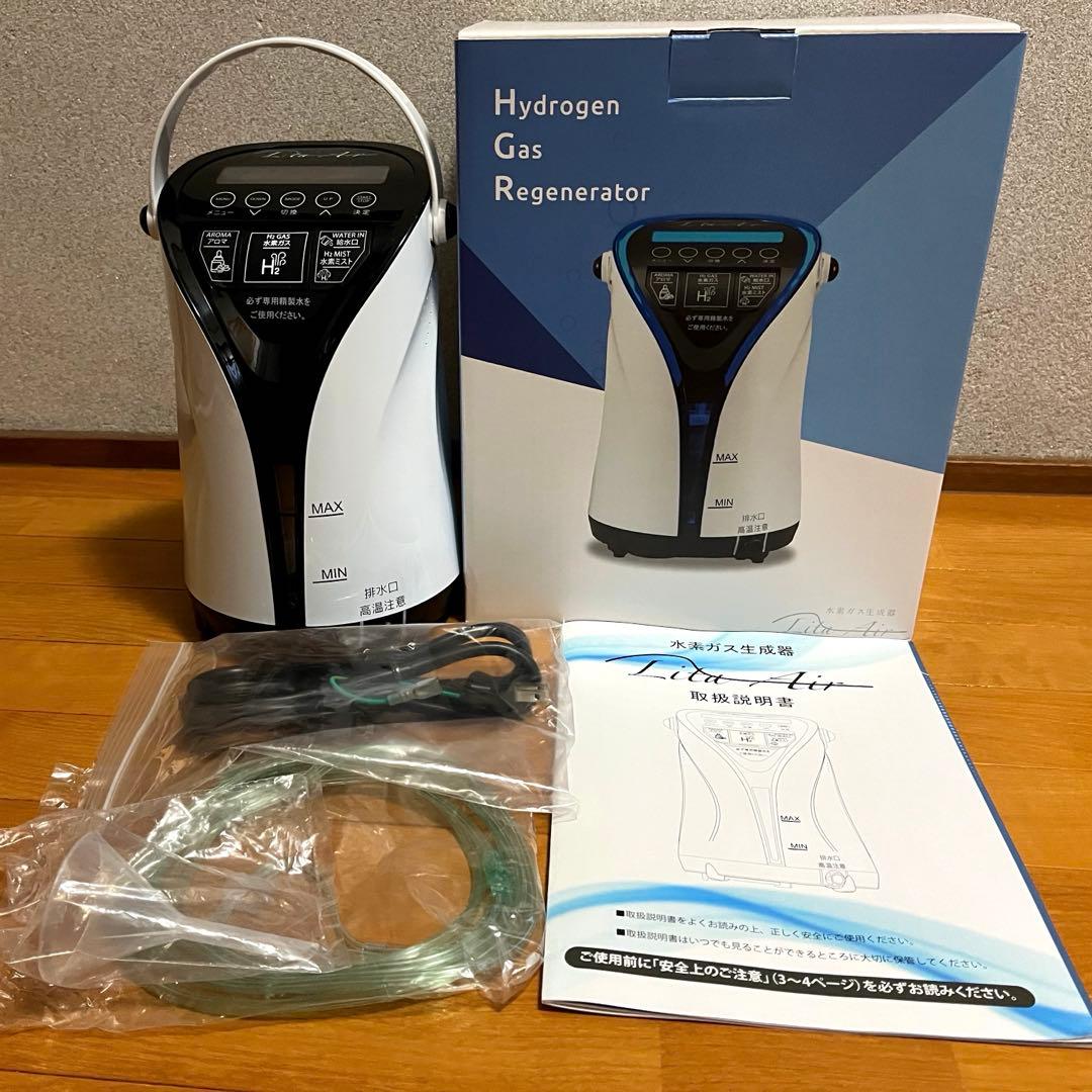 リタエアー 水素ガス生成器 メンテナンス後未使用品