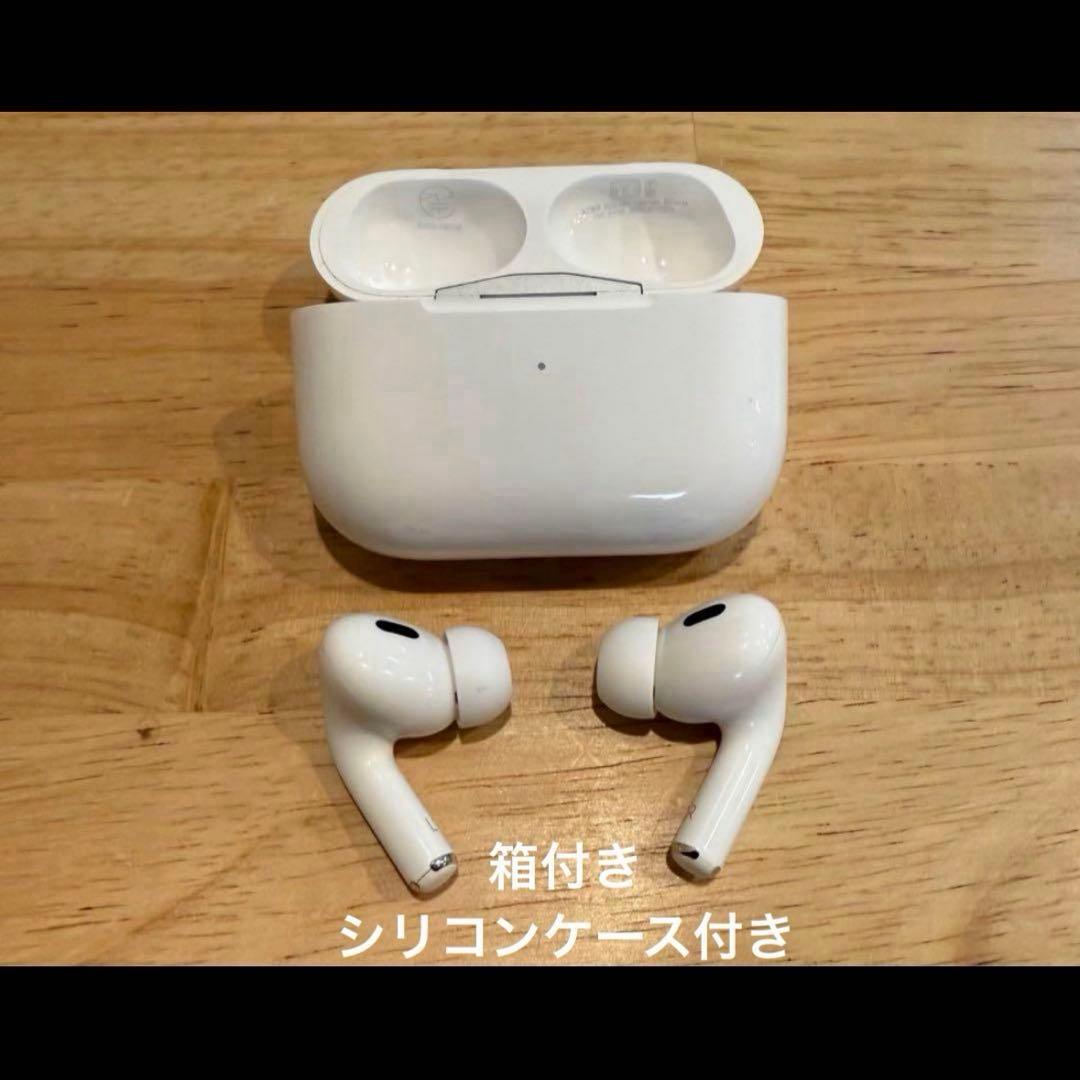 AirPods pro 2 第2世代Type-C