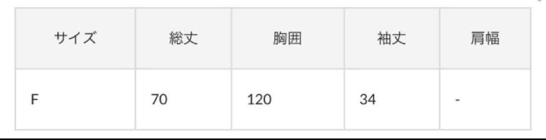 【新品未使用】Kastane カスタネ インド綿ティアードチュニック ホワイト
