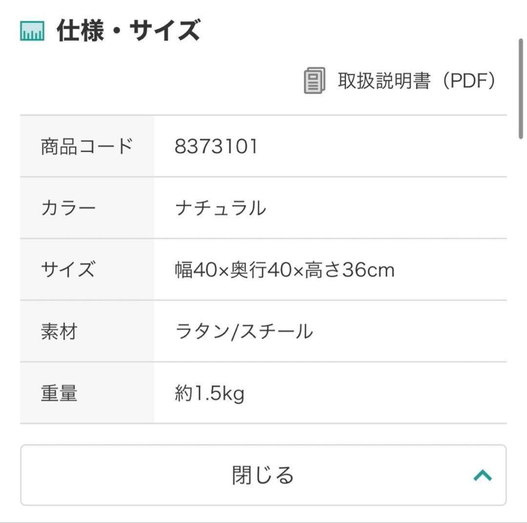 ラタンシェードペンダントライト 3灯 ANM 照明 電球付き ニトリ 美品