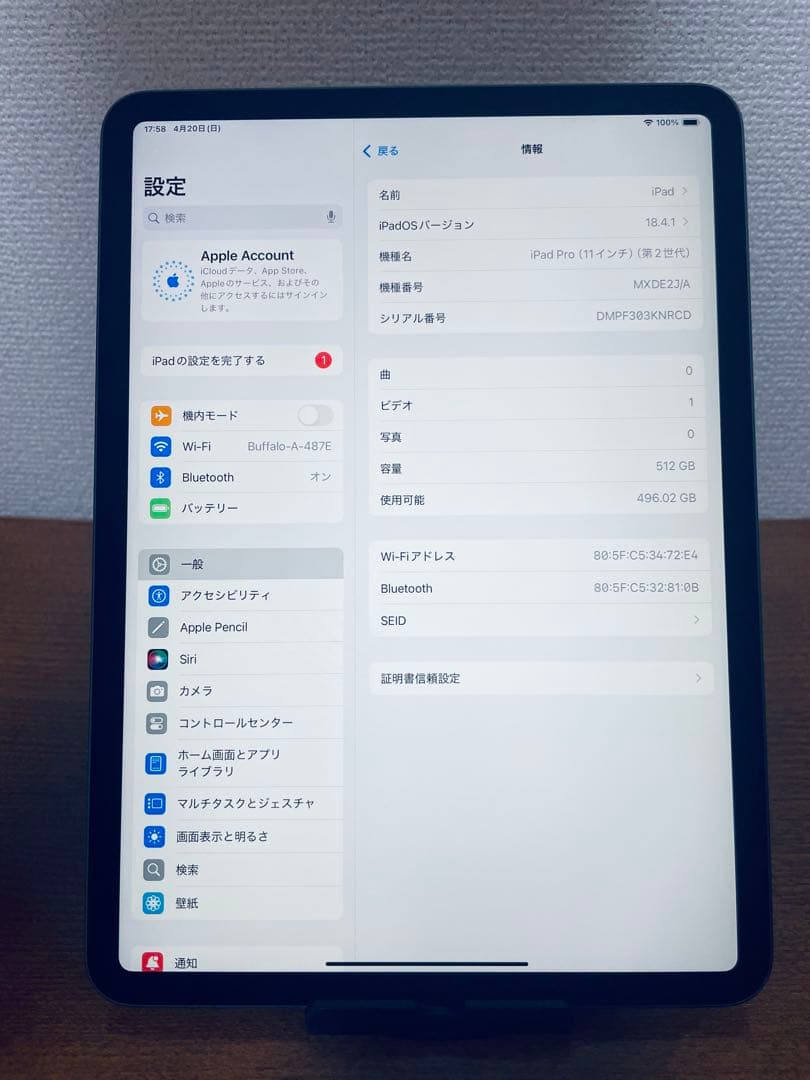 iPad Pro 11 (第2世代) 512GB Wi-Fi モデル