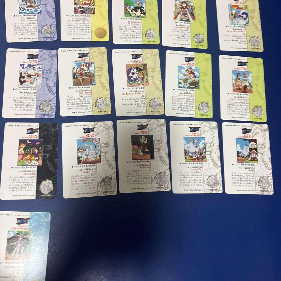 ワンピース　ビジュアルアドベンチャー　36枚セット