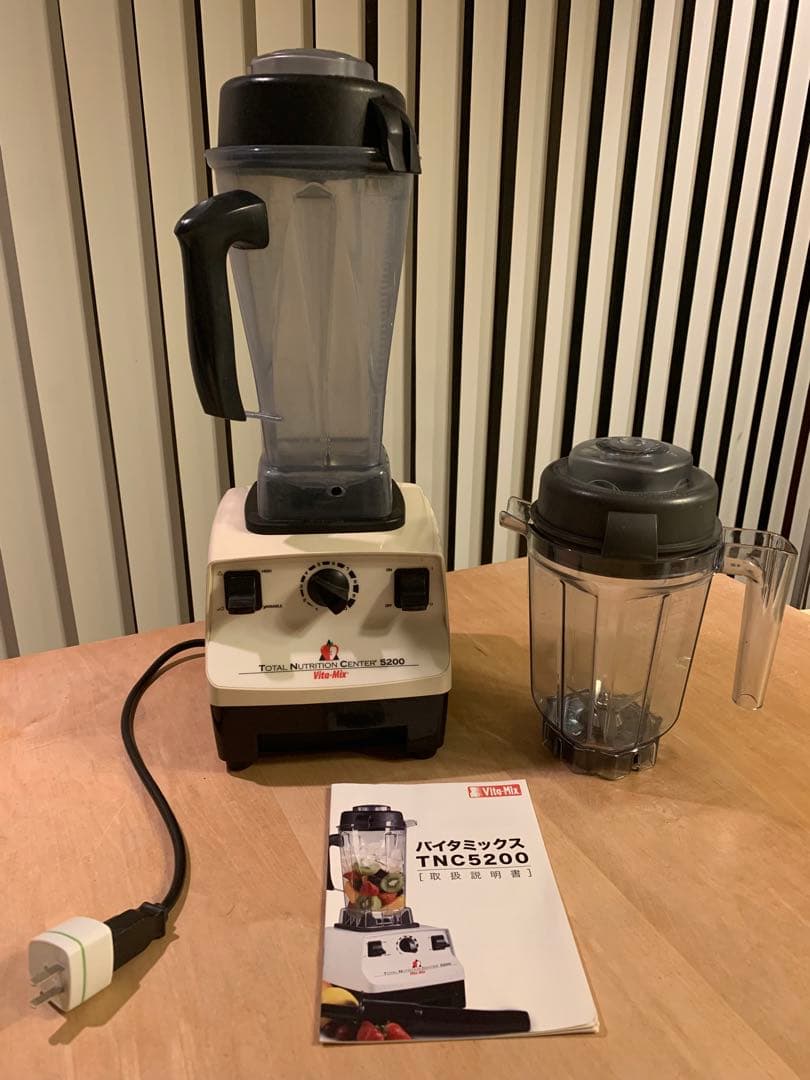 【8/10まで】Vitamix ブレンダー VM0111 ドライコンテナ付き