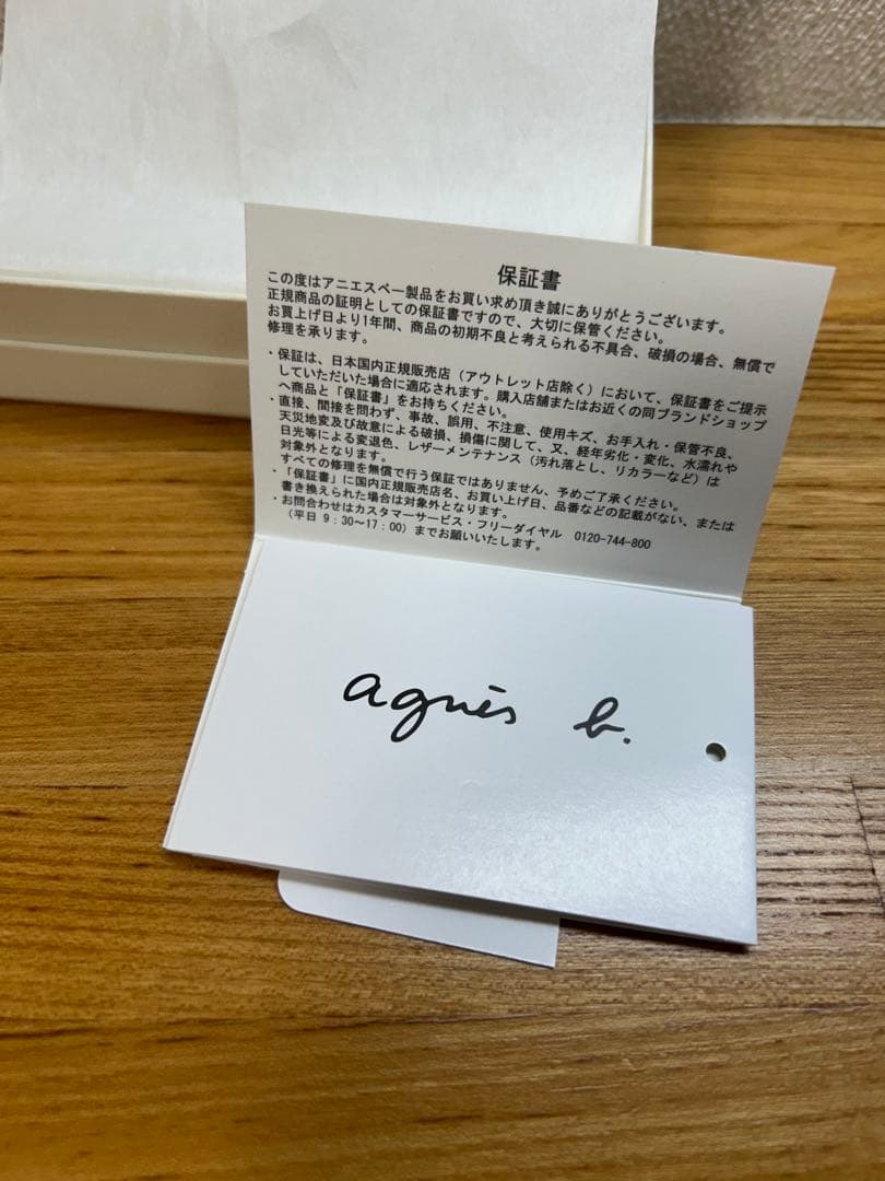 【ろる】agnès b. グレー レザー 名刺入れ