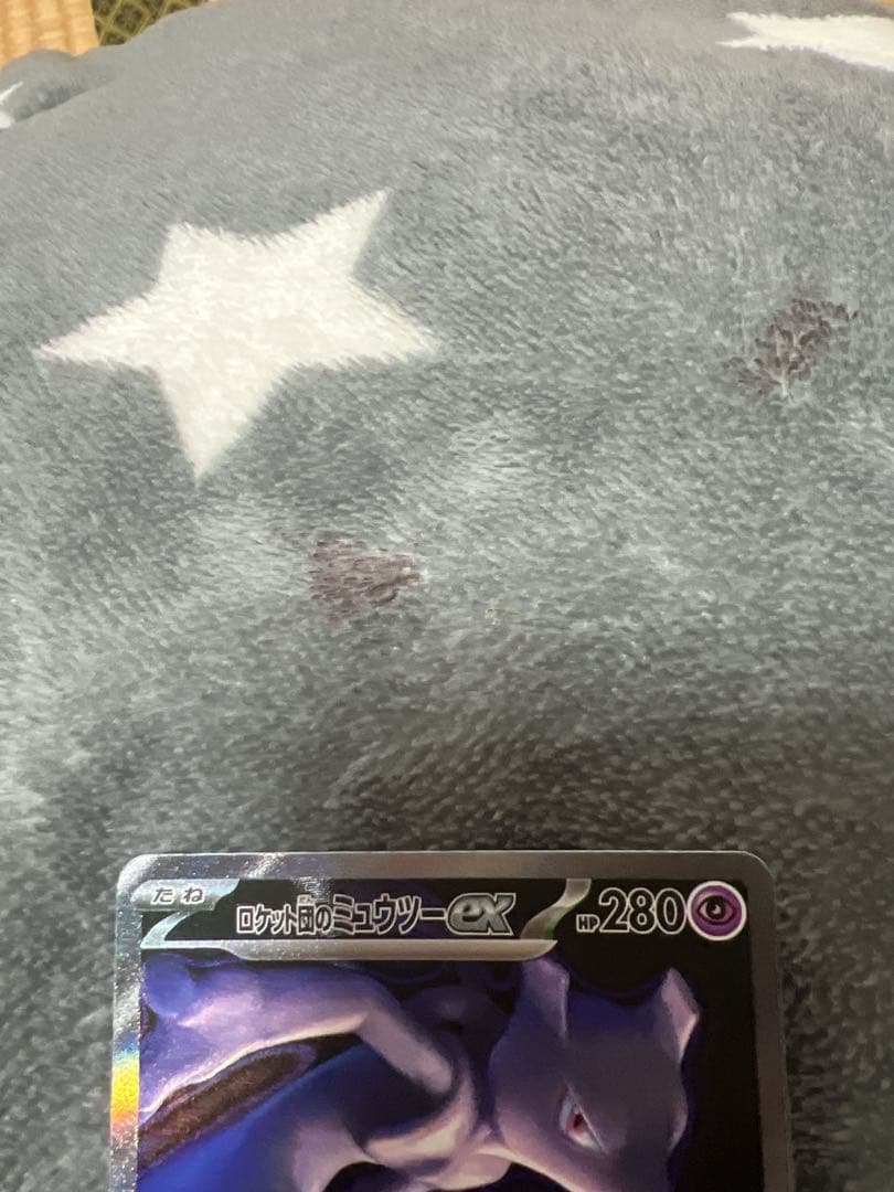 ポケモンカード ミュウツーSAR