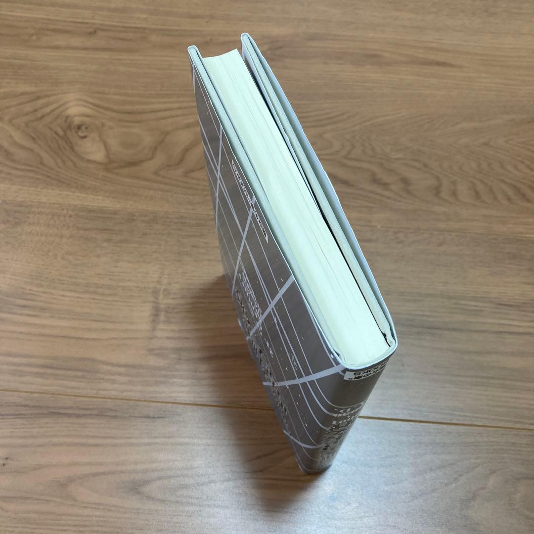 増補版　21世紀占星天文暦