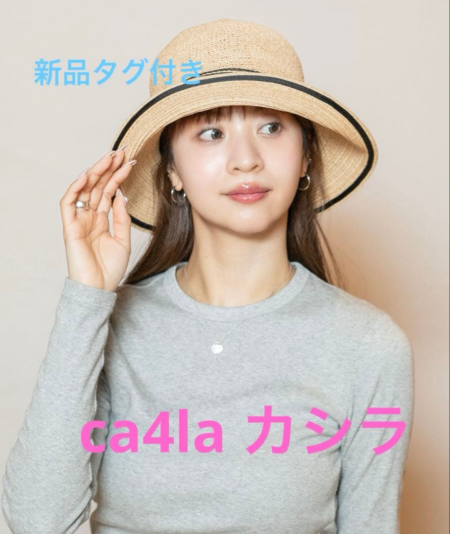 （11日まで限定）ca4la カシラ　ALOFT7