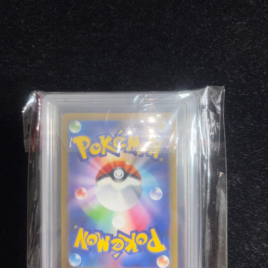 ナンジャモ　sr ars10 (psa10相当) 鑑定書無し