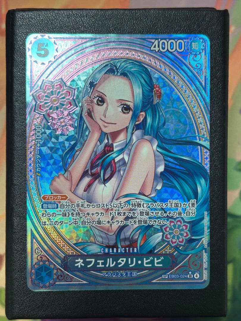 ム*ク様 ワンピースカード ヒロインズエディション ビビ SP EB03-024