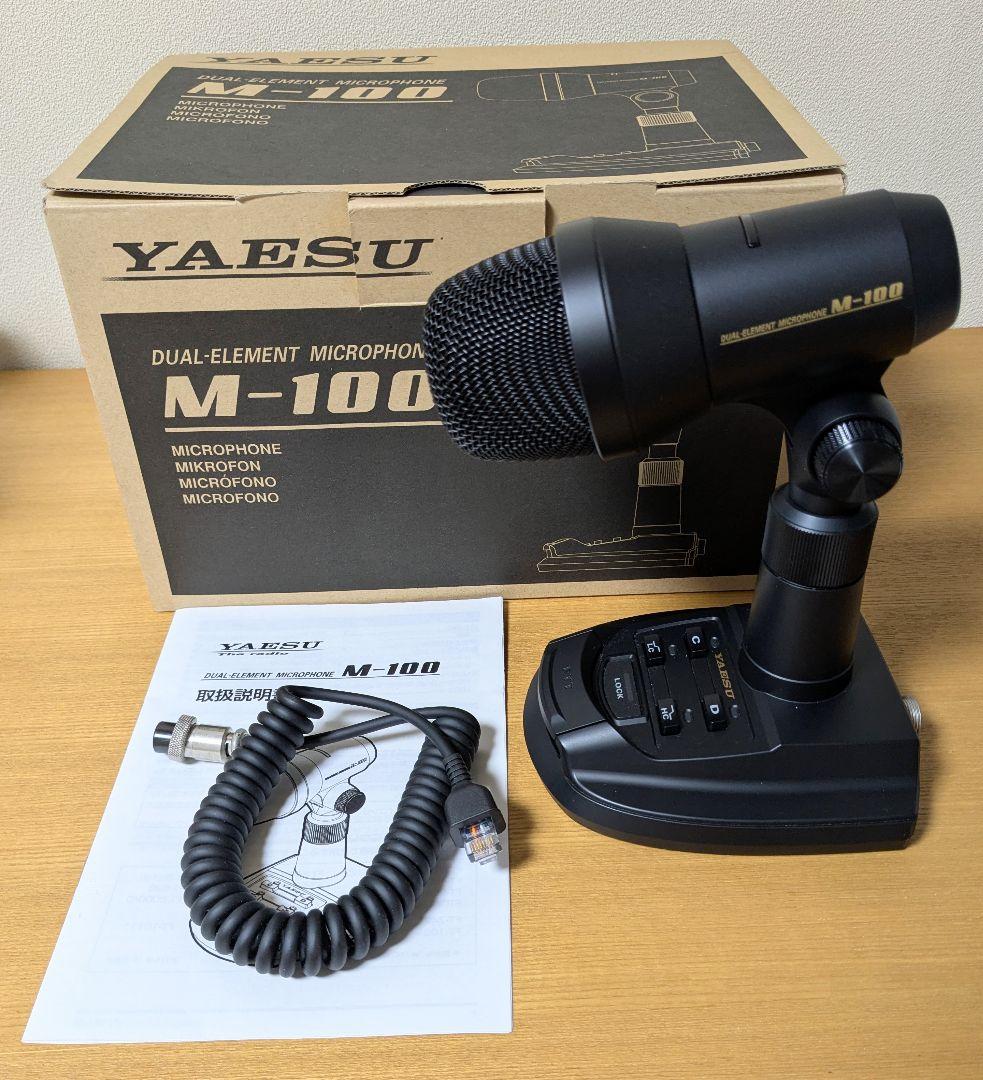 YAESU M-100 八重洲無線 高級デュアルエレメントマイク