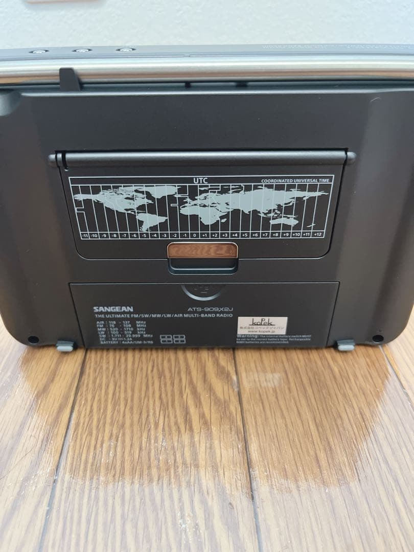 【未使用品】国内正規品　Sangean ATS-909X2J