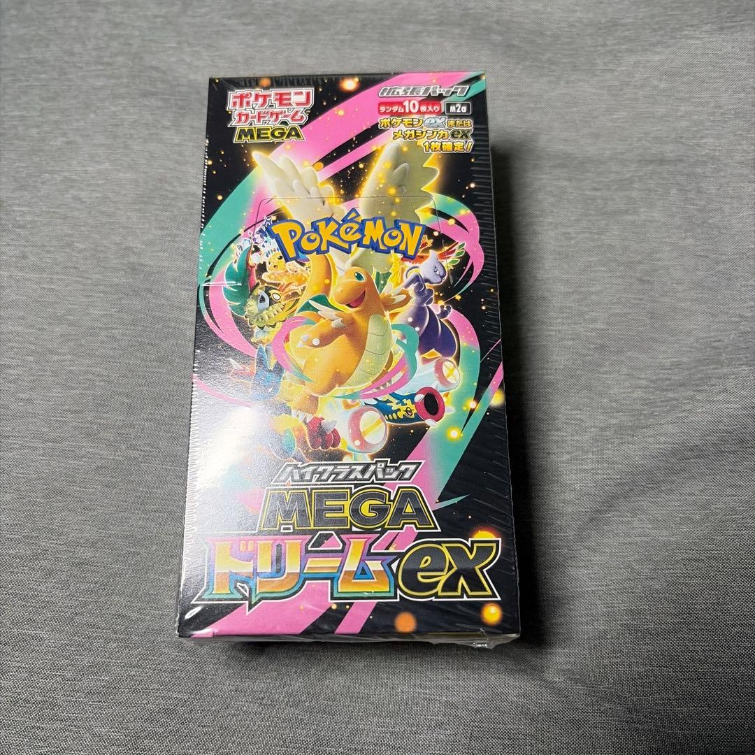 【在庫1点のみ】ポケモンカードゲームのMEGAドリームEX BOX シュリンク付