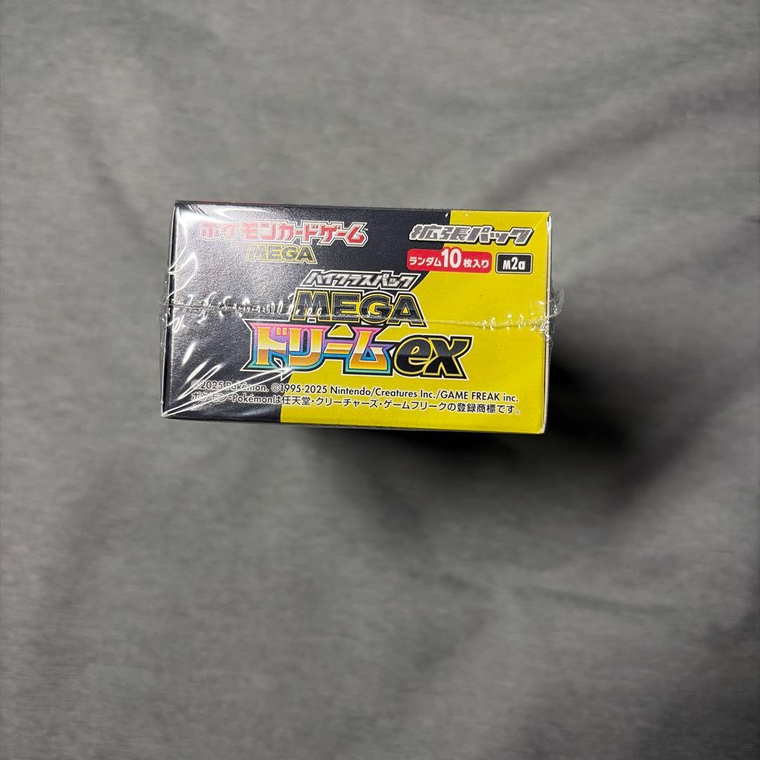 【在庫1点のみ】ポケモンカードゲームのMEGAドリームEX BOX シュリンク付